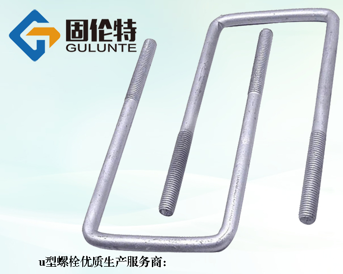 橋梁u型螺栓國標型號規(guī)格尺寸表大全