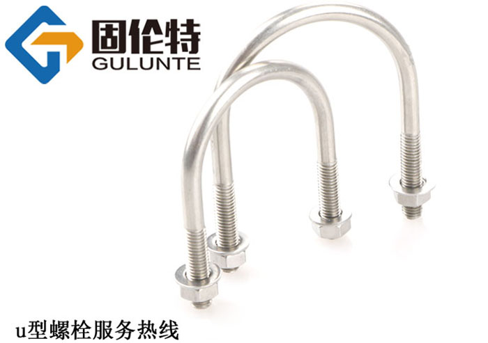 專業(yè)u型螺栓國標(biāo)型號(hào)規(guī)格尺寸表大全